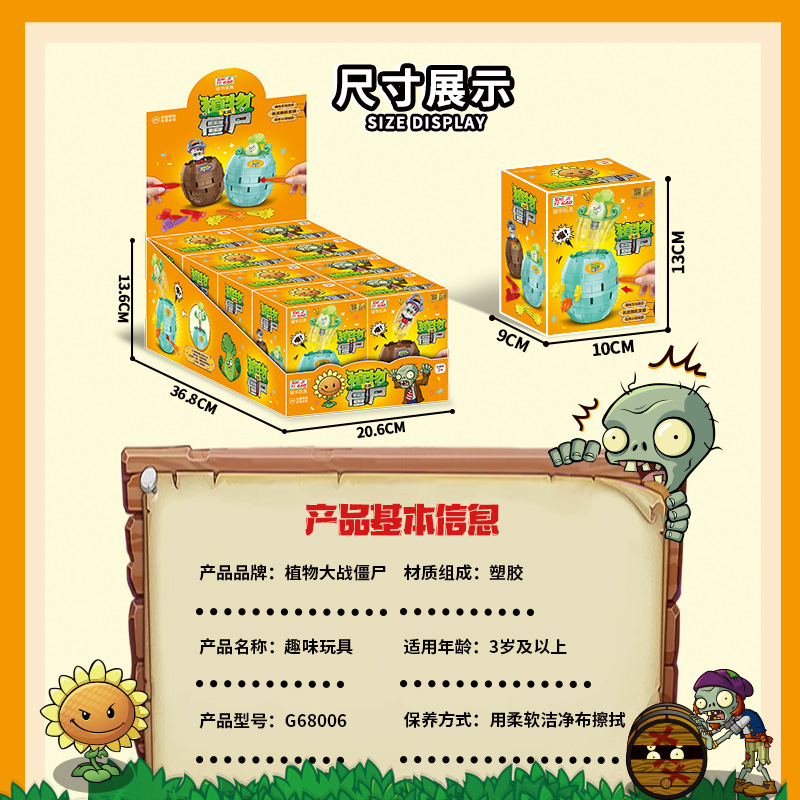 Genuine Plants Vs. Zombies Pir - đánh giá và giá Plant Parent Vs Plantin